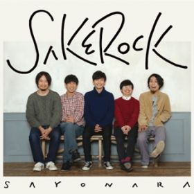 Ao - SAYONARA / SAKEROCK