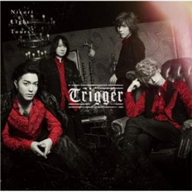 Ao - Trigger / Nicori Light Tours
