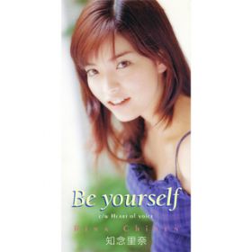 Ao - Be yourself / mO 