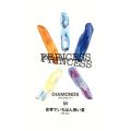 Ao - DIAMONDS (_CAh) ^ M ^ Eł΂M ('92 mix) / PRINCESS PRINCESS