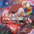 Ao - Kagura Synchronicity / DJ Amane