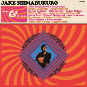 Ao - Jake  Friends / Jake Shimabukuro