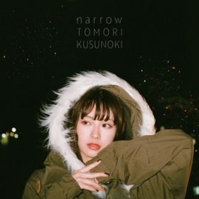 Ao - narrow / ؂Ƃ
