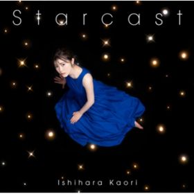 Starcast Instrumental / ΌĐD
