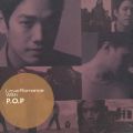 Ao - Love Romance with P.O.P / P.O.P