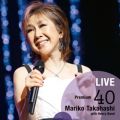 Ao - Mariko Takahashi LIVE Premium 40 with Henry Band /  ^q