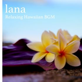 Ao - lana -Relaxing Hawaiian BGM / RELAX WORLD