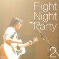 Ao - Flight Night Party2 / vېL