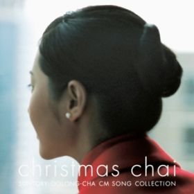 Ao - christmas chai SUNTORY OOLONG-CHA CM SONG PLUS / VDAD