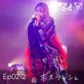Ep02-2 {XbV (from Đō Zepp Live Tour 2020-2021 Pre-2nd@Zepp DiverCity(TOKYO))