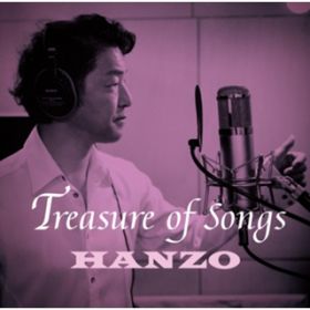 Ao - Treasure of Songs / HANZO