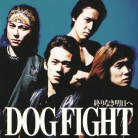 Ȃn[g / DOG FIGHT