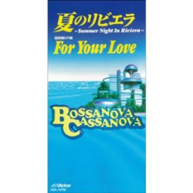 For Your Love / BOSSANOVA CASSANOVA