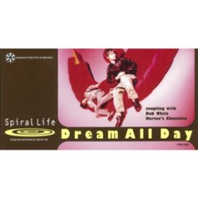 Ao - DREAM ALL DAY / SPIRAL LIFE
