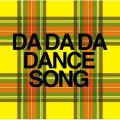 Ao - DA DA DA DANCE SONG / BiS