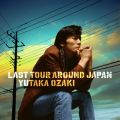 Ao - LAST TOUR AROUND JAPAN YUTAKA OZAKI /  L