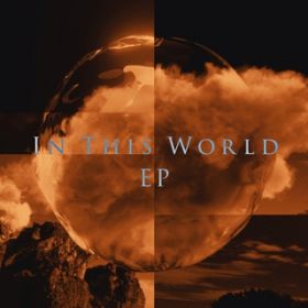 Ao - IN THIS WORLD EP / MONDO GROSSO