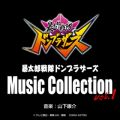\YhuU[Y Music Collection volD1