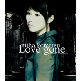 Ao - Love gone / 