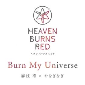 Burn My Universe / }y & ȂȂ