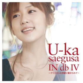 Ao - U-ka saegusa IN db IV `NX^ȋG߂ɖā` / O}[ IN db