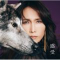 Ao -  -Shizuka Kudo 35th Anniversary self-cover album / HÍ