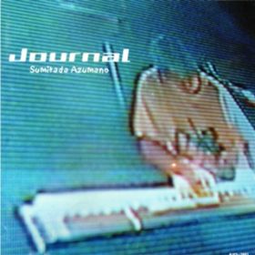 Journal (2022 Remaster) / 쏃
