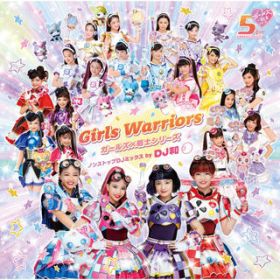 Ao - Girls Warriors - K[Y~mV[Y mXgbvDJ~bNX by DJa - / DJa
