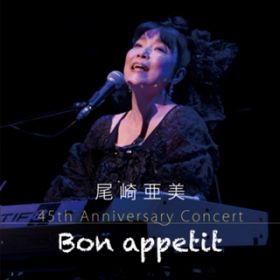 Ao - 舟 45th Anniversary Concert `Bon appetit` / 舟