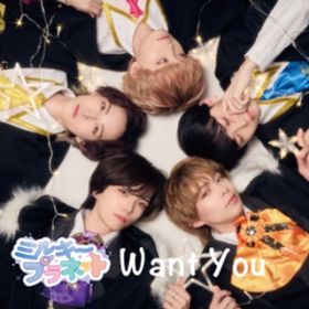 Ao - want you / ~L[vlbg