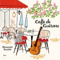Cafe de Guitare `M^[ł낮JtFԁ`