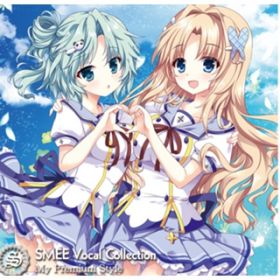 Ao - SMEE Vocal Collection My Premium Style / Various Artists