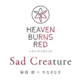 Sad Creature / } y & ȂȂ