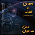 Ao - Colors of wind / qIK(Hiro Ogawa)