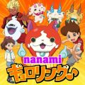 Ao - MO / nanami