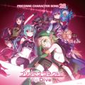 vZXRlNg!Re:Dive PRICONNE CHARACTER SONG 28