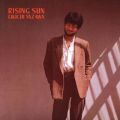 Ao - RISING SUN (50th Anniversary Remastered) / ig