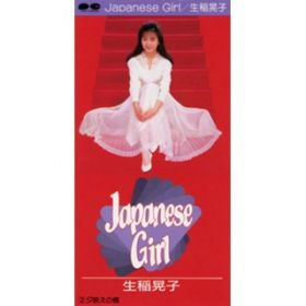 Japanese Girl / Wq