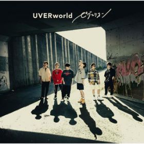 BVCK (Instrumental) / UVERworld