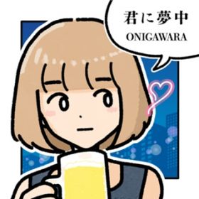 Ao - Nɖ / ONIGAWARA