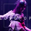 LOVE POP TOUR 2022`낱U던ɂ!` (Live)