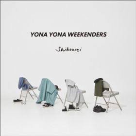Ice Cream Lovers / YONA YONA WEEKENDERS