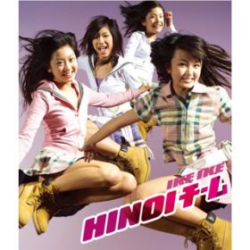 IKE IKE (Extended Version) / HINOI`[