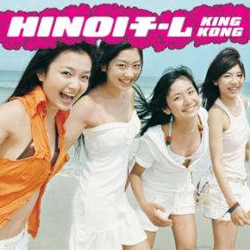 KING KONG (Eurobeat Version) / HINOI`[