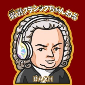 C^At w BWV971 IIID Presto / QbgEhtX