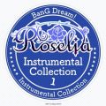 Roselia Instrumental Collection 1