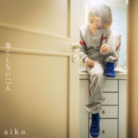 ʂĂȂl(instrumental) / aiko