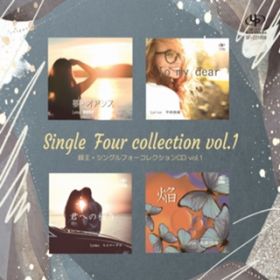 Ao - Single Four collection VolD1 / AYANO