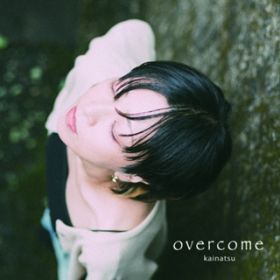 Ao - overcome / kainatsu