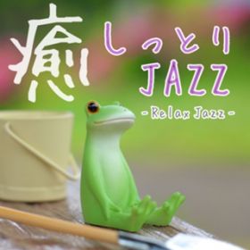 Ao -  ƂJAZZ Relax Jazz / Various Artists